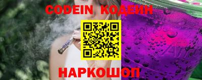 2c-b Пыть-Ях