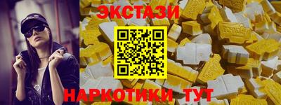 2c-b Пыть-Ях