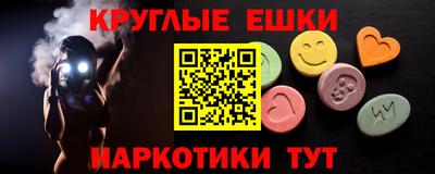 мяу мяу мука Пугачёв