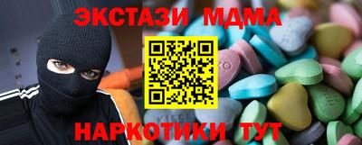 мяу мяу мука Пугачёв