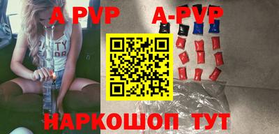 прущие крисы Пушкино