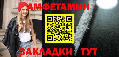 мяу мяу мука Пугачёв