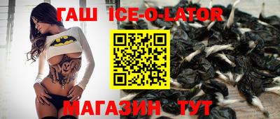 прущие крисы Пушкино