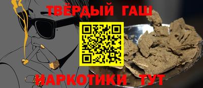 прущие крисы Пушкино