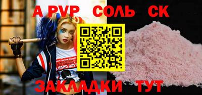 2c-b Пыть-Ях