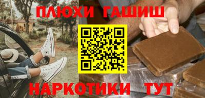прущие крисы Пушкино