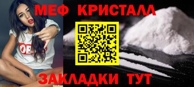 прущие крисы Пушкино