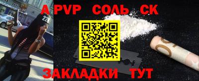 2c-b Пыть-Ях