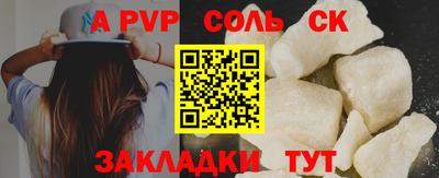 прущие крисы Пушкино