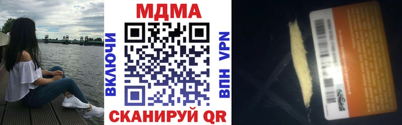 закладка  Славянск-на-Кубани  МЕГА tor  MDMA кристаллы 