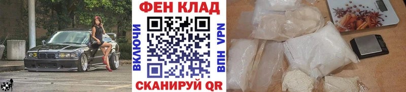 Первитин Декстрометамфетамин 99.9%  Славянск-на-Кубани 