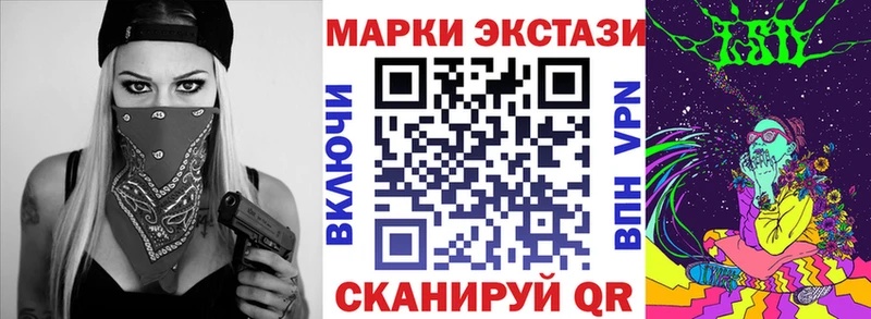 Марки 25I-NBOMe 1,5мг  магазин продажи   Славянск-на-Кубани 