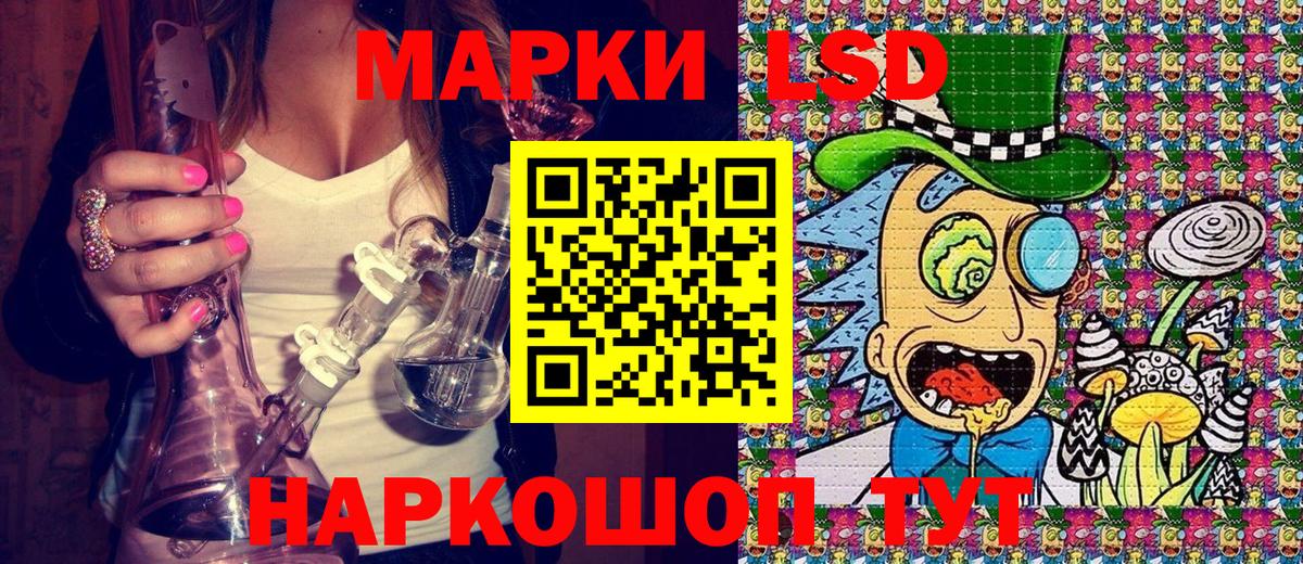 Марки NBOMe 1500мкг  Вход с VPN  Славянск-на-Кубани  Марки NBOMe 1500мкг 