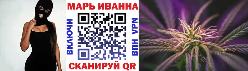 гидра ССЫЛКА  Славянск-на-Кубани  Шишки марихуана VHQ 