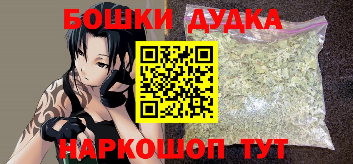 Шишки марихуана семена  Бошки марихуана марихуана  Шишки марихуана LSD WEED  Вход с VPN  Славянск-на-Кубани 