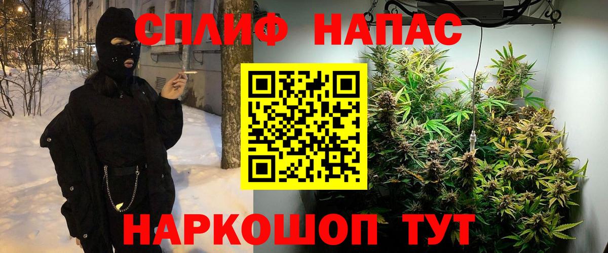 Шишки марихуана AK-47 Славянск-на-Кубани